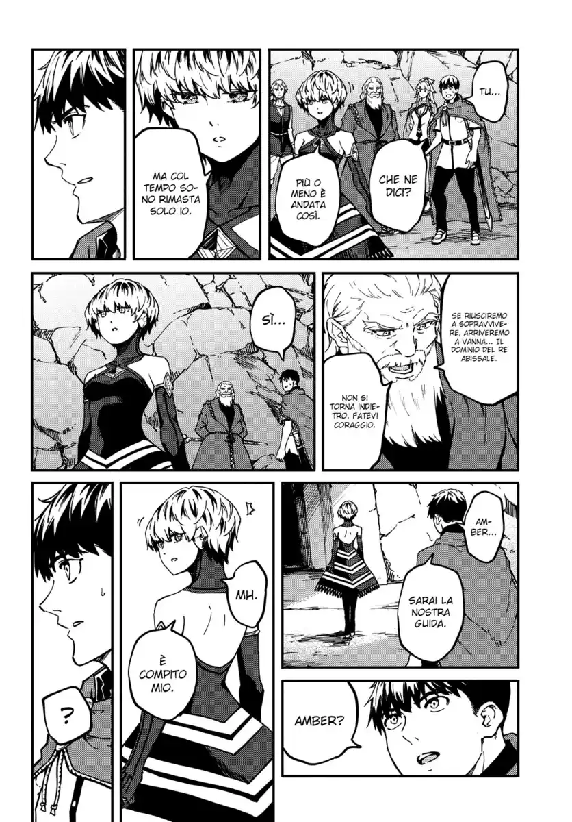 Kekkon Yubiwa Monogatari Capitolo 59 page 17