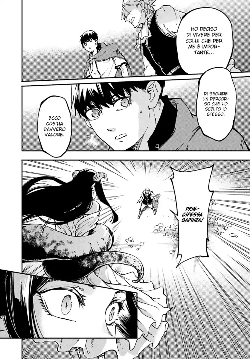 Kekkon Yubiwa Monogatari Capitolo 21 page 11