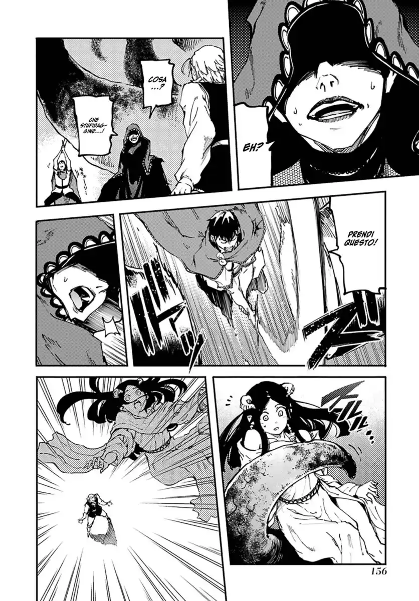 Kekkon Yubiwa Monogatari Capitolo 21 page 13