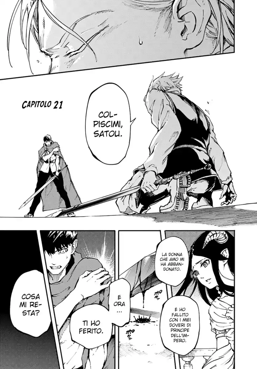 Kekkon Yubiwa Monogatari Capitolo 21 page 2