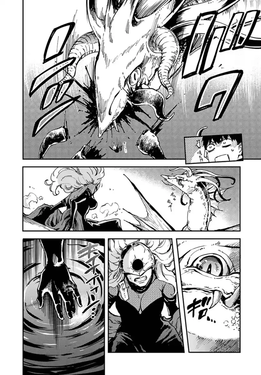 Kekkon Yubiwa Monogatari Capitolo 21 page 22