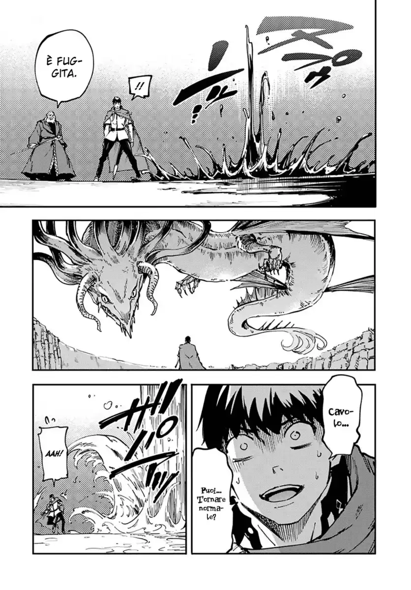 Kekkon Yubiwa Monogatari Capitolo 21 page 23