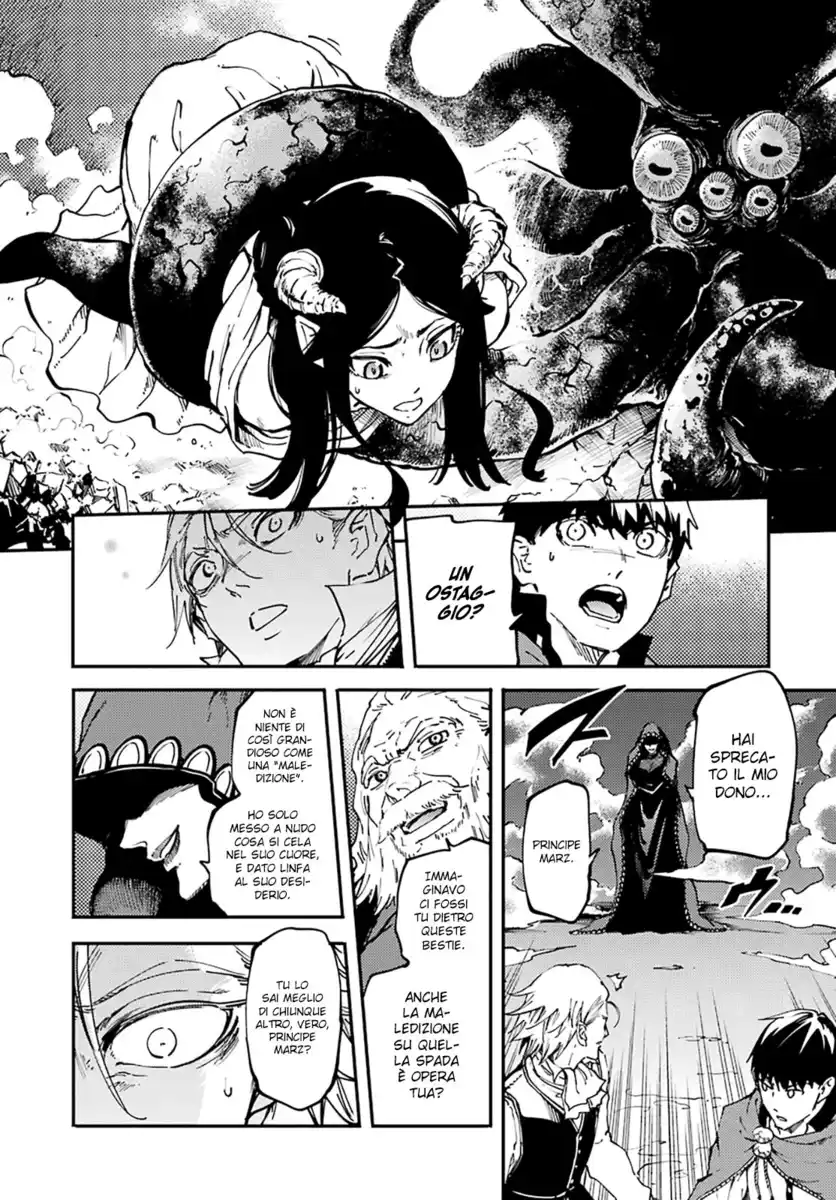 Kekkon Yubiwa Monogatari Capitolo 21 page 9