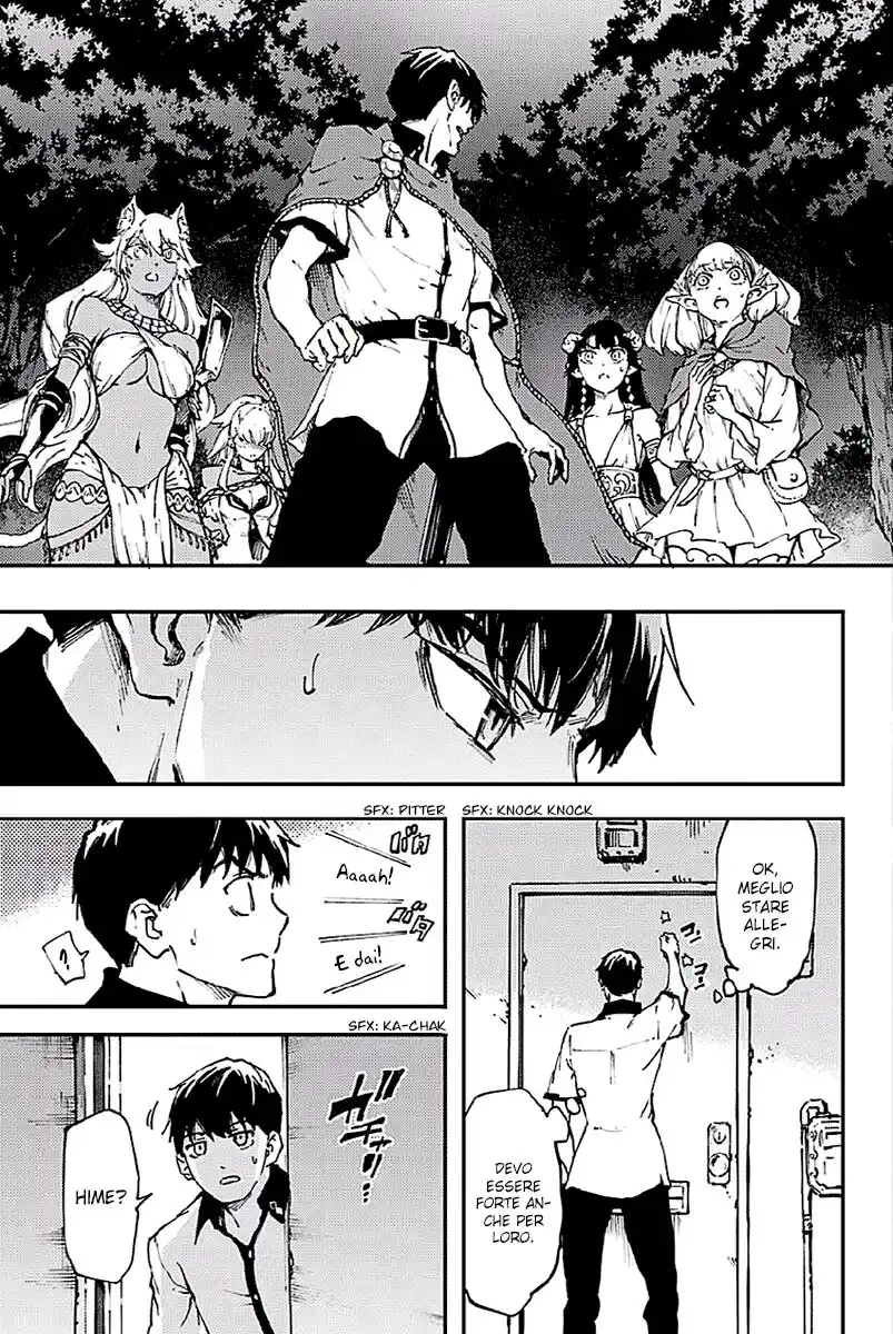 Kekkon Yubiwa Monogatari Capitolo 26 page 35