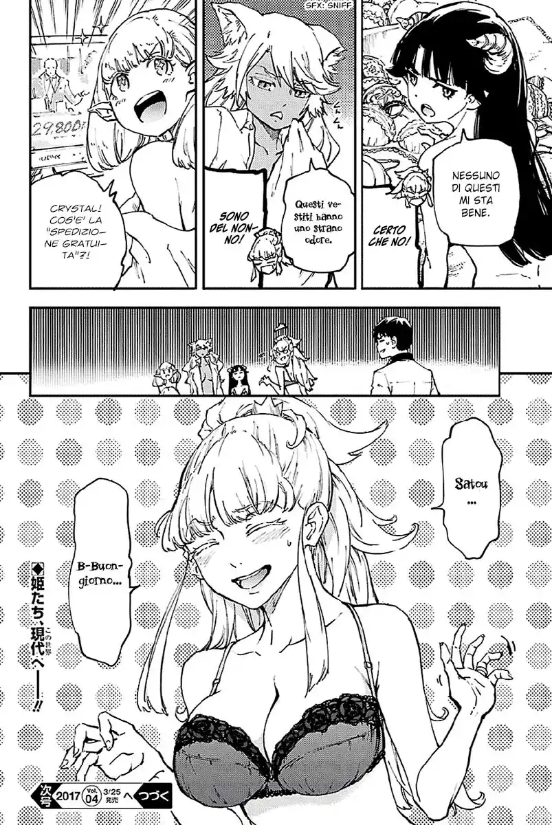 Kekkon Yubiwa Monogatari Capitolo 26 page 38