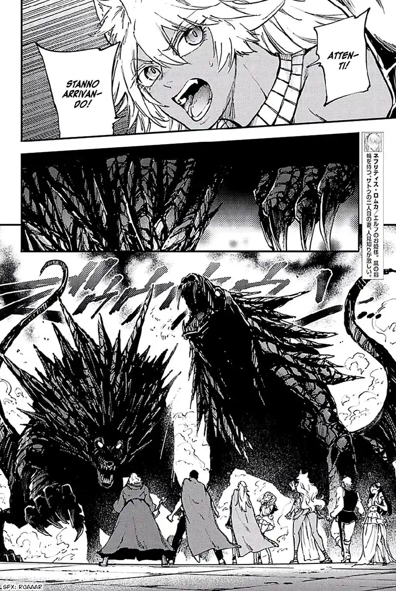 Kekkon Yubiwa Monogatari Capitolo 26 page 7