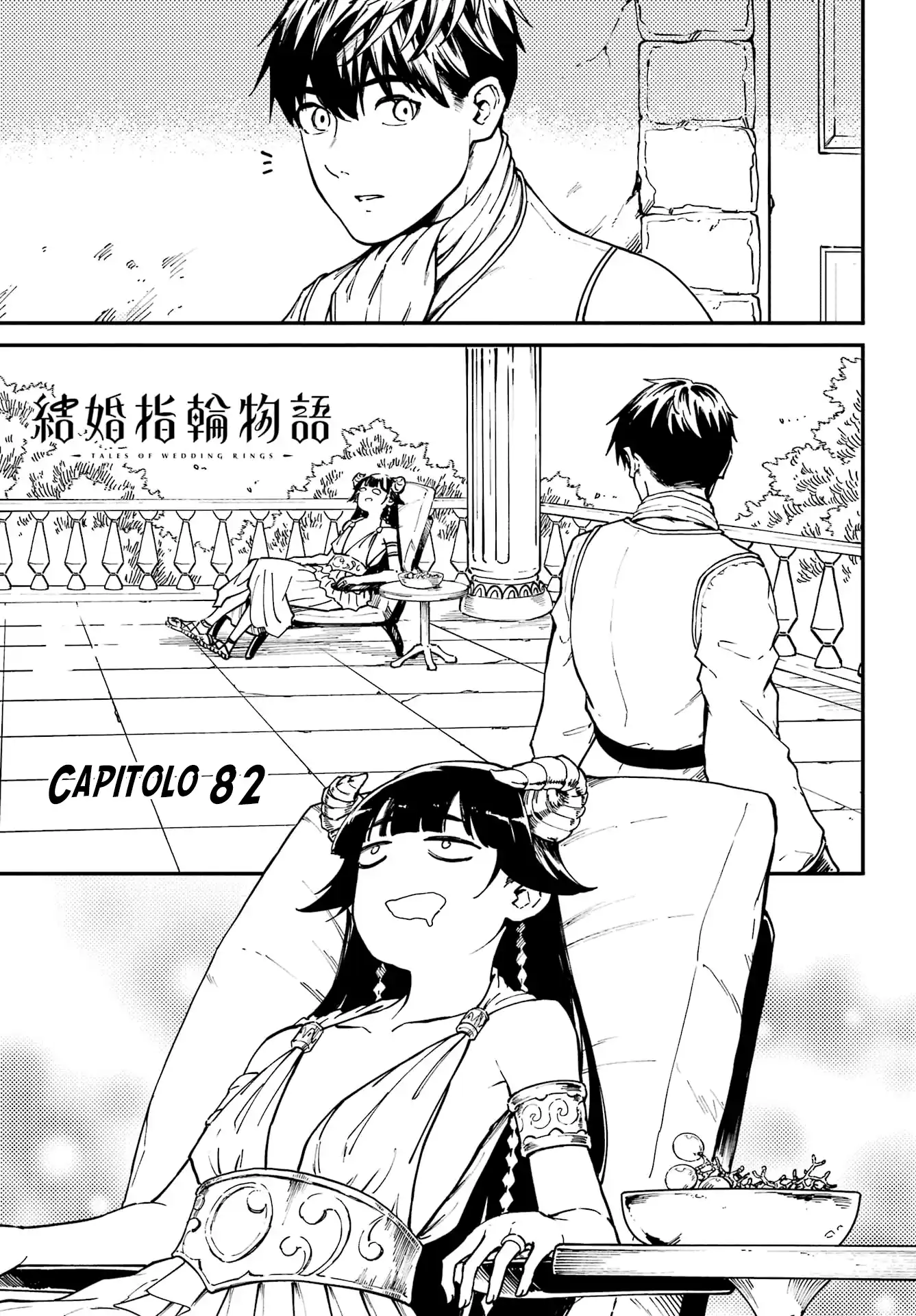 Kekkon Yubiwa Monogatari Capitolo 82 page 2