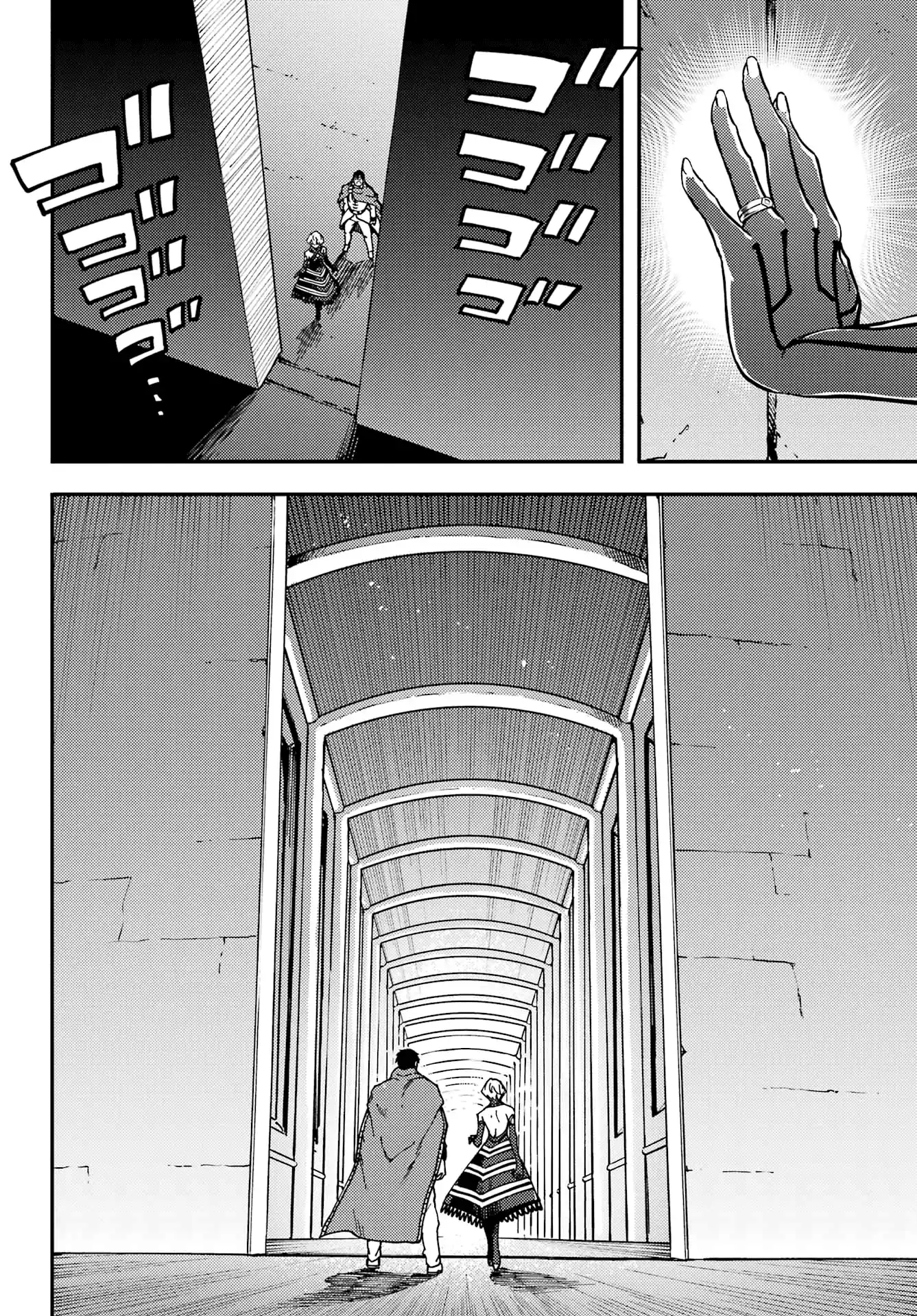 Kekkon Yubiwa Monogatari Capitolo 83 page 11