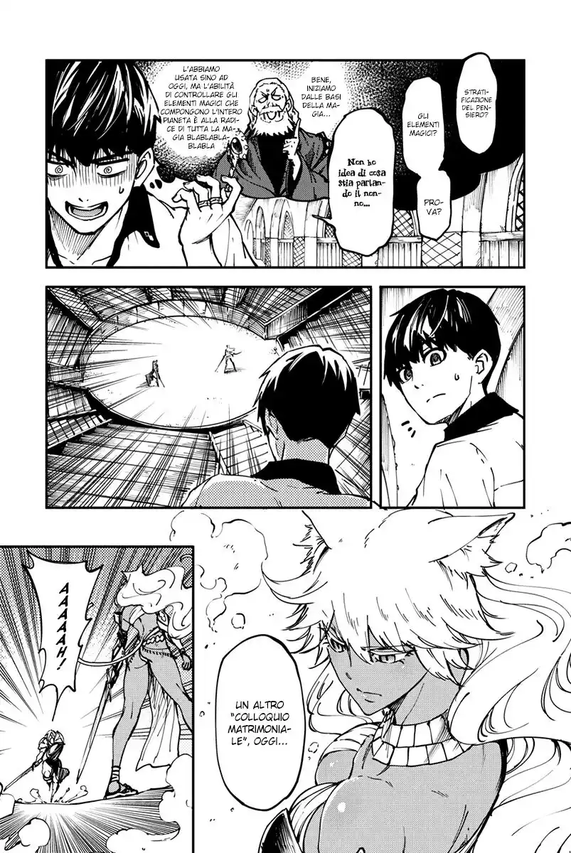 Kekkon Yubiwa Monogatari Capitolo 13 page 14