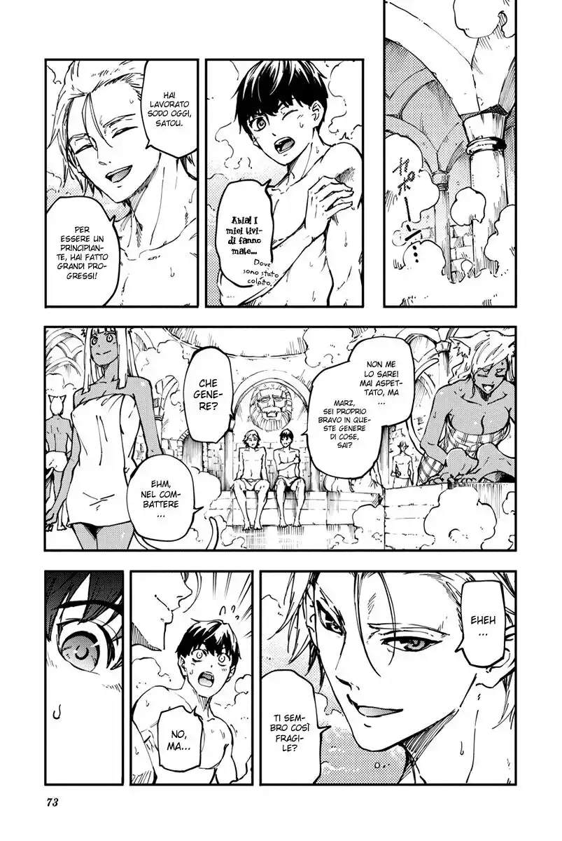 Kekkon Yubiwa Monogatari Capitolo 13 page 16