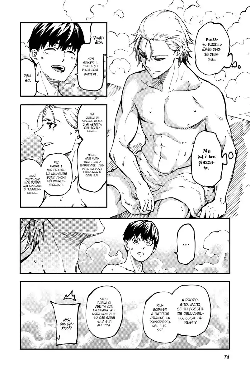 Kekkon Yubiwa Monogatari Capitolo 13 page 17