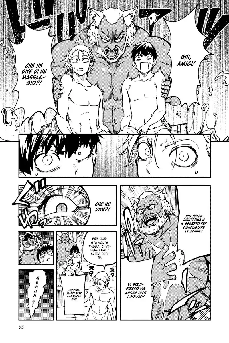 Kekkon Yubiwa Monogatari Capitolo 13 page 18