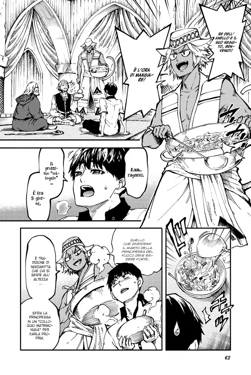 Kekkon Yubiwa Monogatari Capitolo 13 page 5