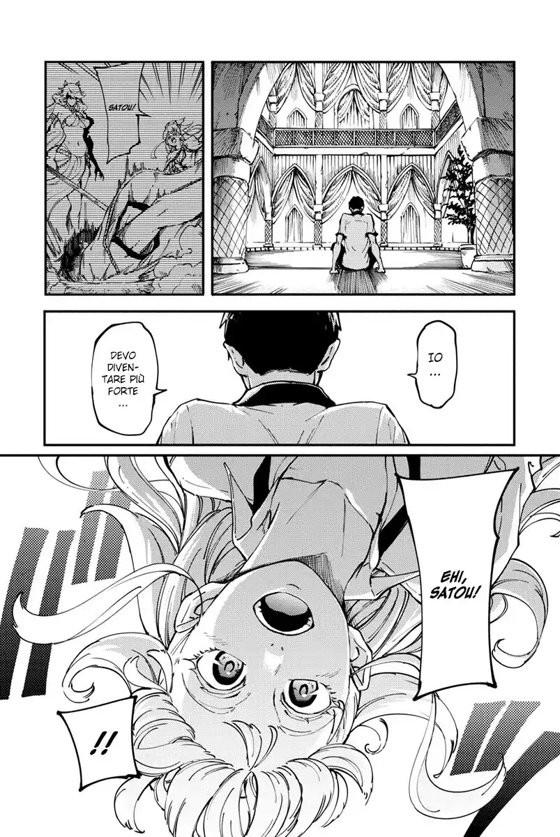 Kekkon Yubiwa Monogatari Capitolo 13 page 9