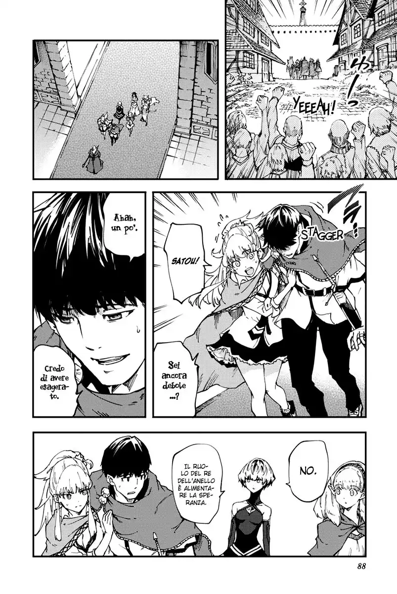 Kekkon Yubiwa Monogatari Capitolo 31 page 11