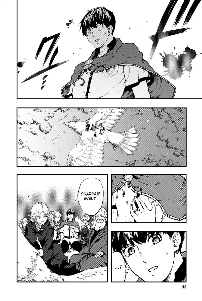 Kekkon Yubiwa Monogatari Capitolo 31 page 5