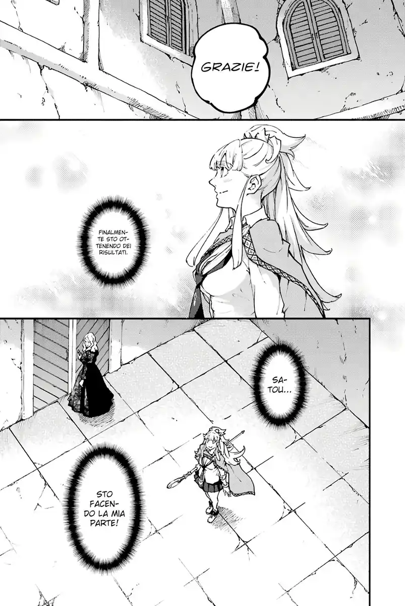 Kekkon Yubiwa Monogatari Capitolo 49 page 16