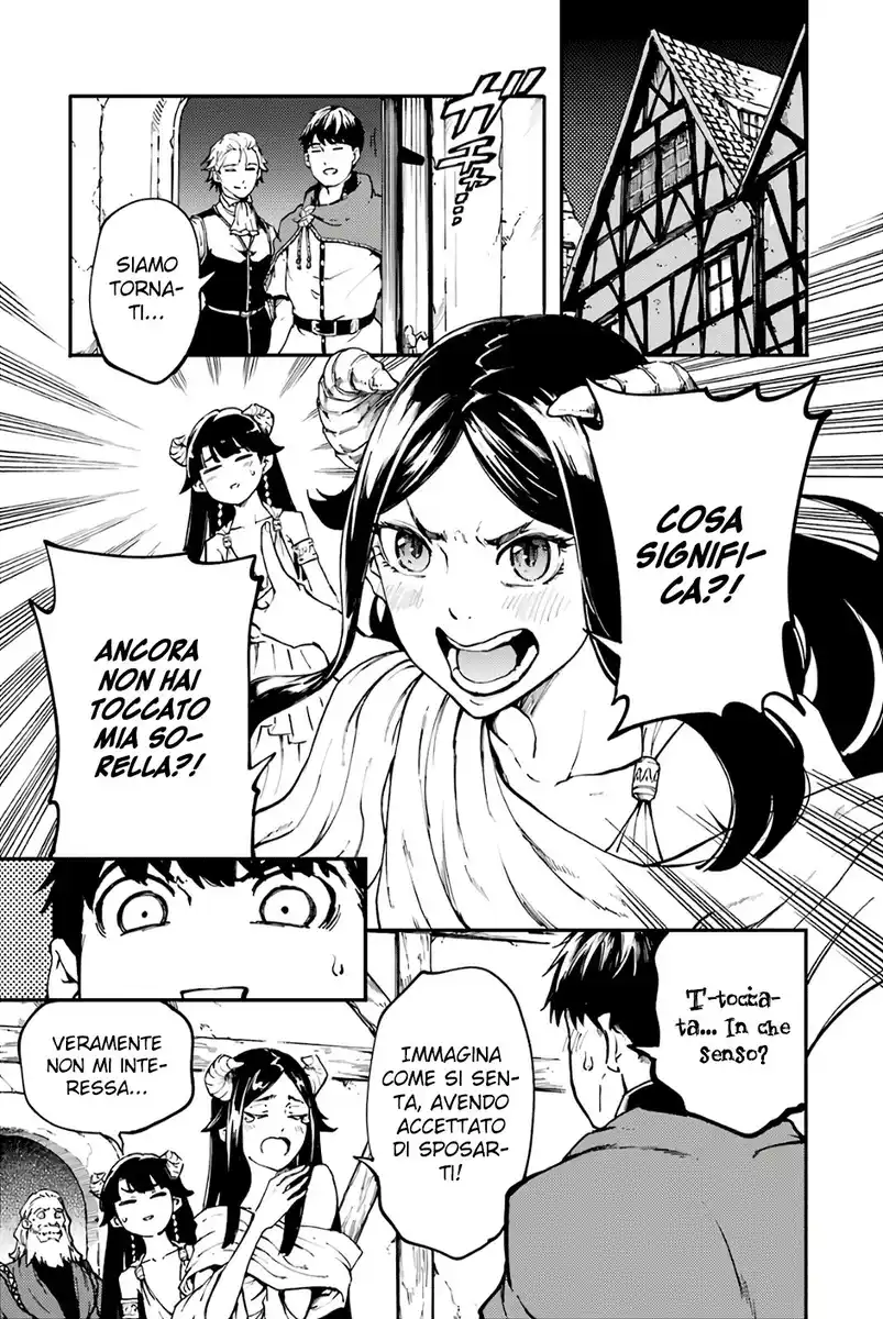 Kekkon Yubiwa Monogatari Capitolo 49 page 26