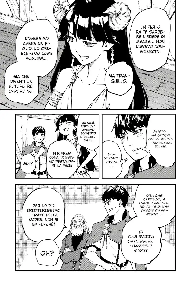 Kekkon Yubiwa Monogatari Capitolo 49 page 28