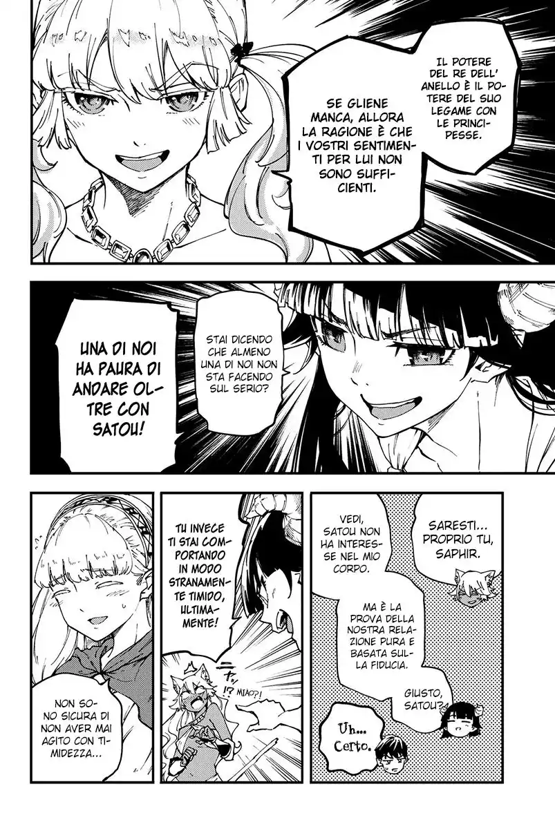 Kekkon Yubiwa Monogatari Capitolo 41 page 15