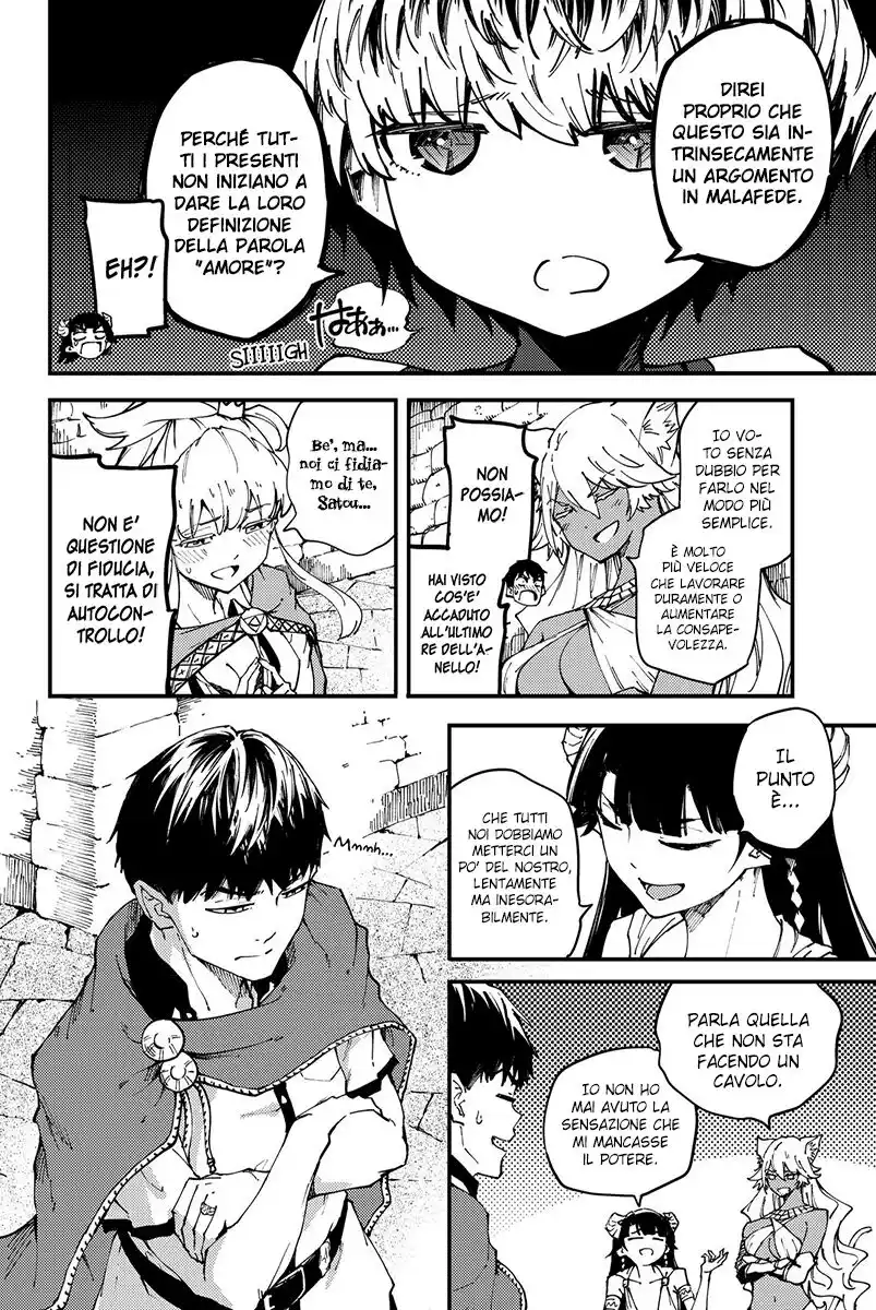 Kekkon Yubiwa Monogatari Capitolo 41 page 17