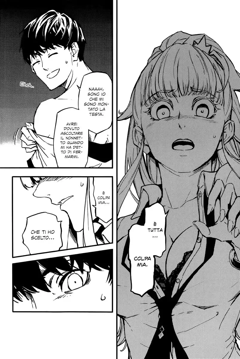 Kekkon Yubiwa Monogatari Capitolo 04 page 11