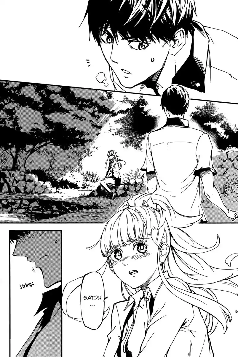 Kekkon Yubiwa Monogatari Capitolo 04 page 17