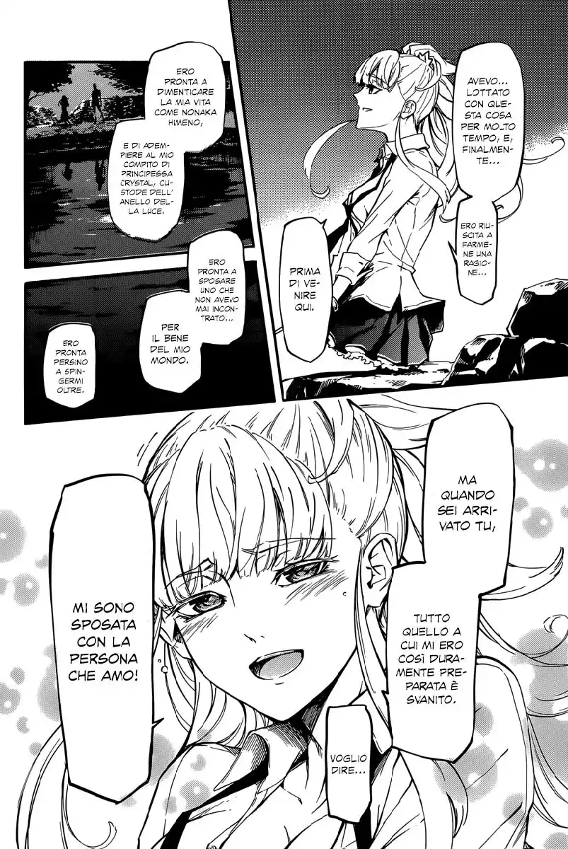 Kekkon Yubiwa Monogatari Capitolo 04 page 19