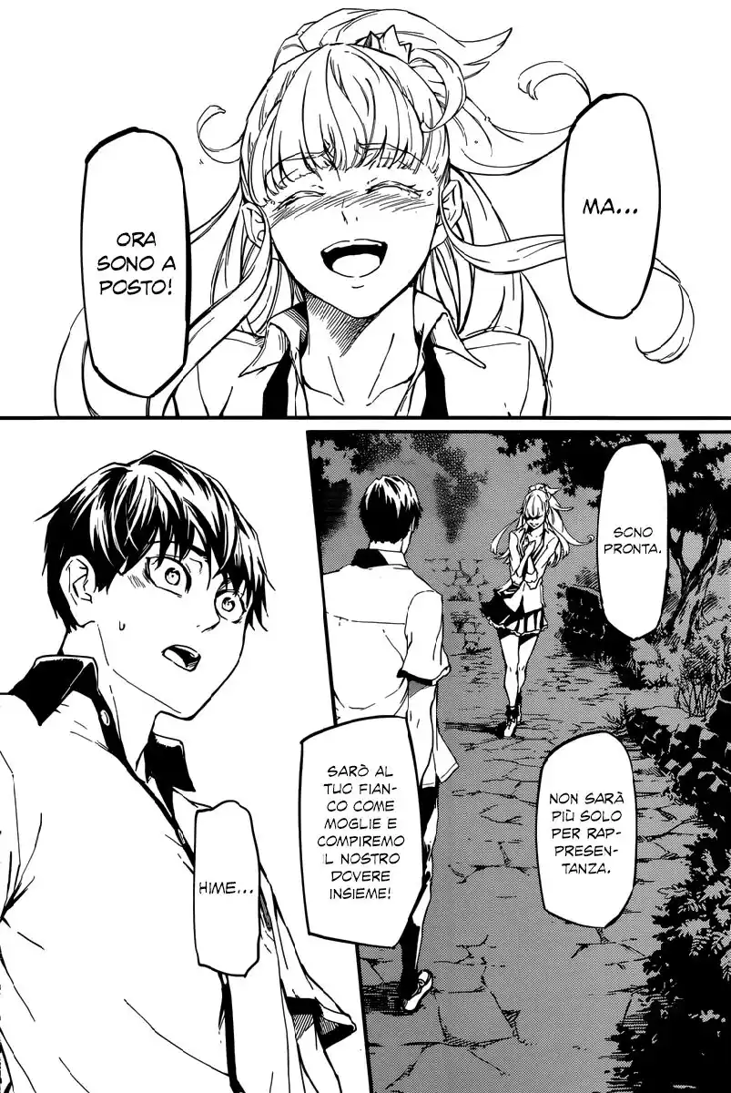 Kekkon Yubiwa Monogatari Capitolo 04 page 21