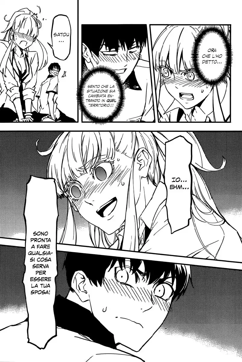 Kekkon Yubiwa Monogatari Capitolo 04 page 24