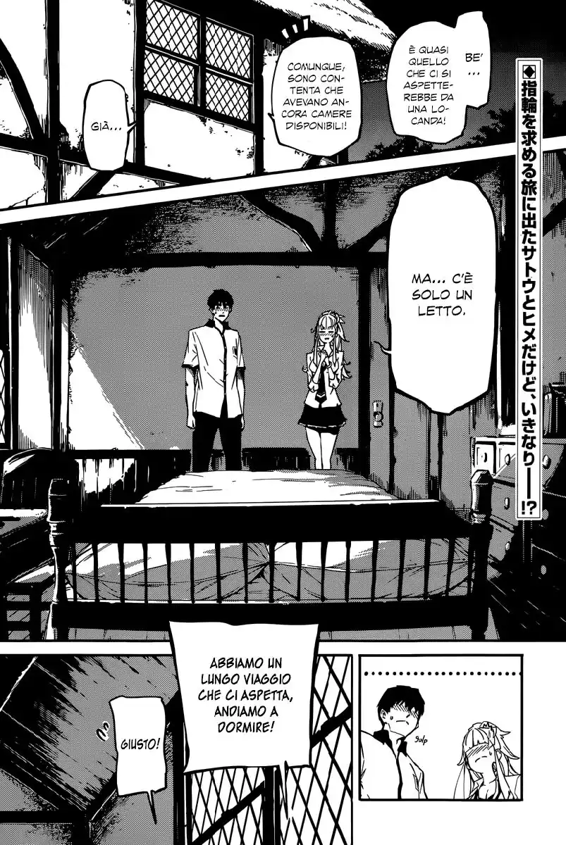 Kekkon Yubiwa Monogatari Capitolo 04 page 3