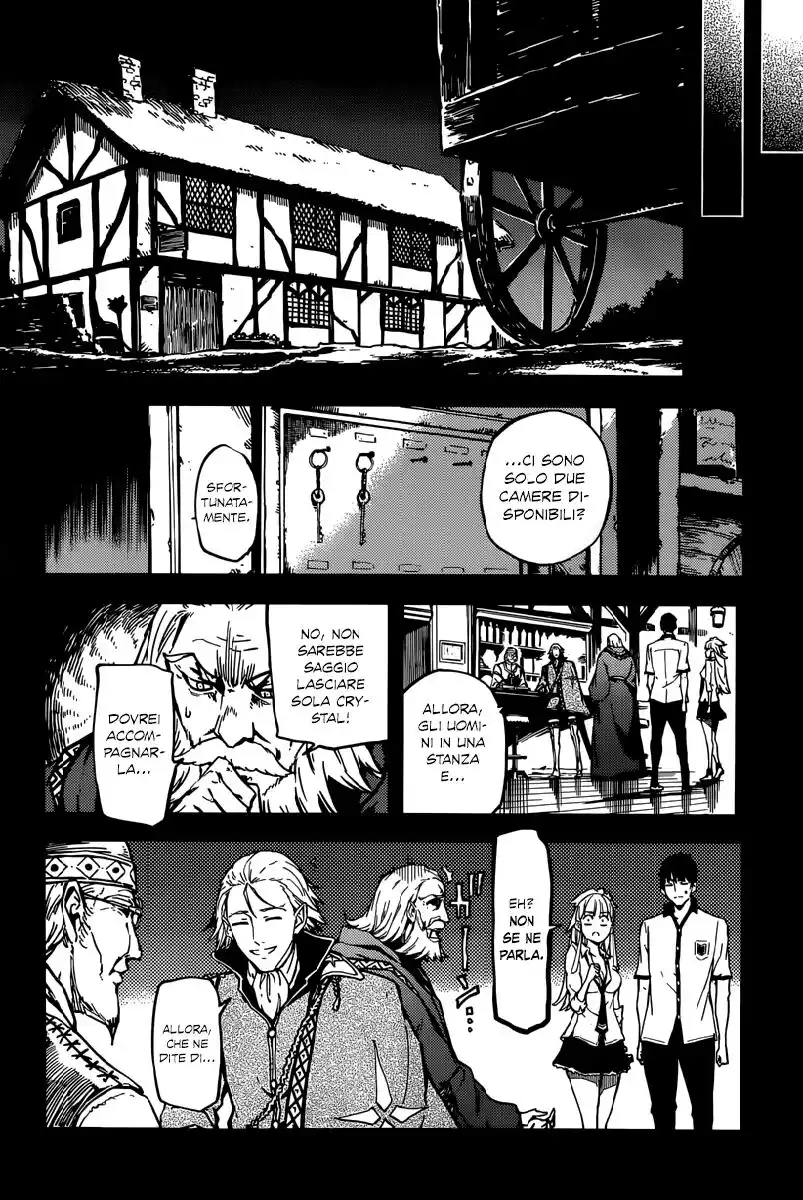 Kekkon Yubiwa Monogatari Capitolo 04 page 5