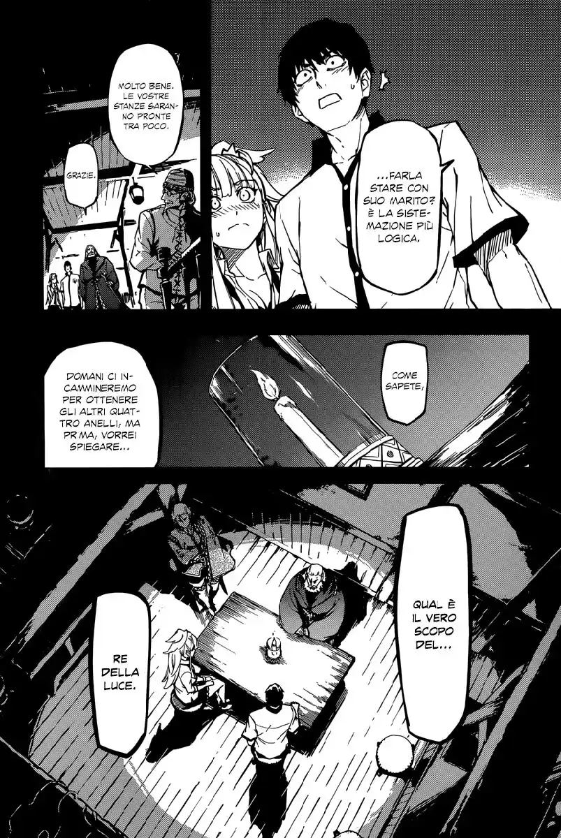 Kekkon Yubiwa Monogatari Capitolo 04 page 6