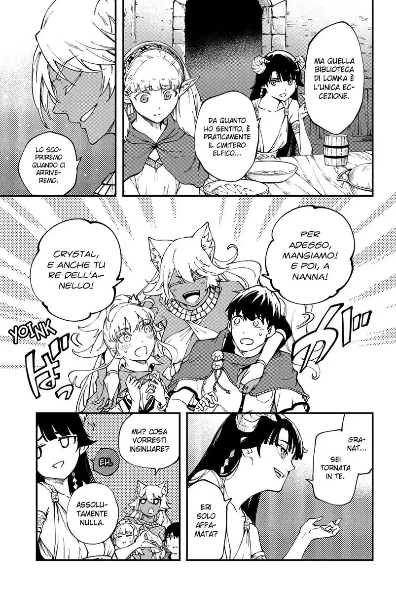 Kekkon Yubiwa Monogatari Capitolo 35 page 12