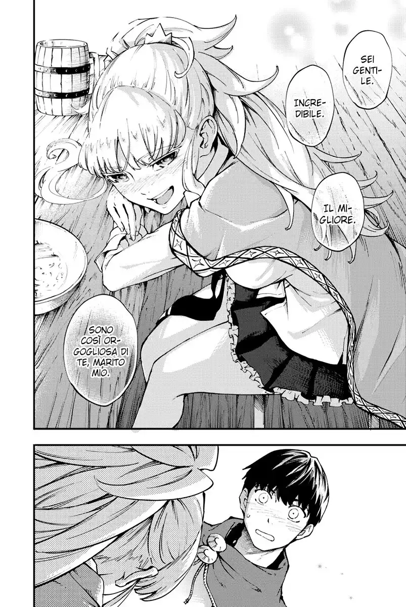 Kekkon Yubiwa Monogatari Capitolo 35 page 17