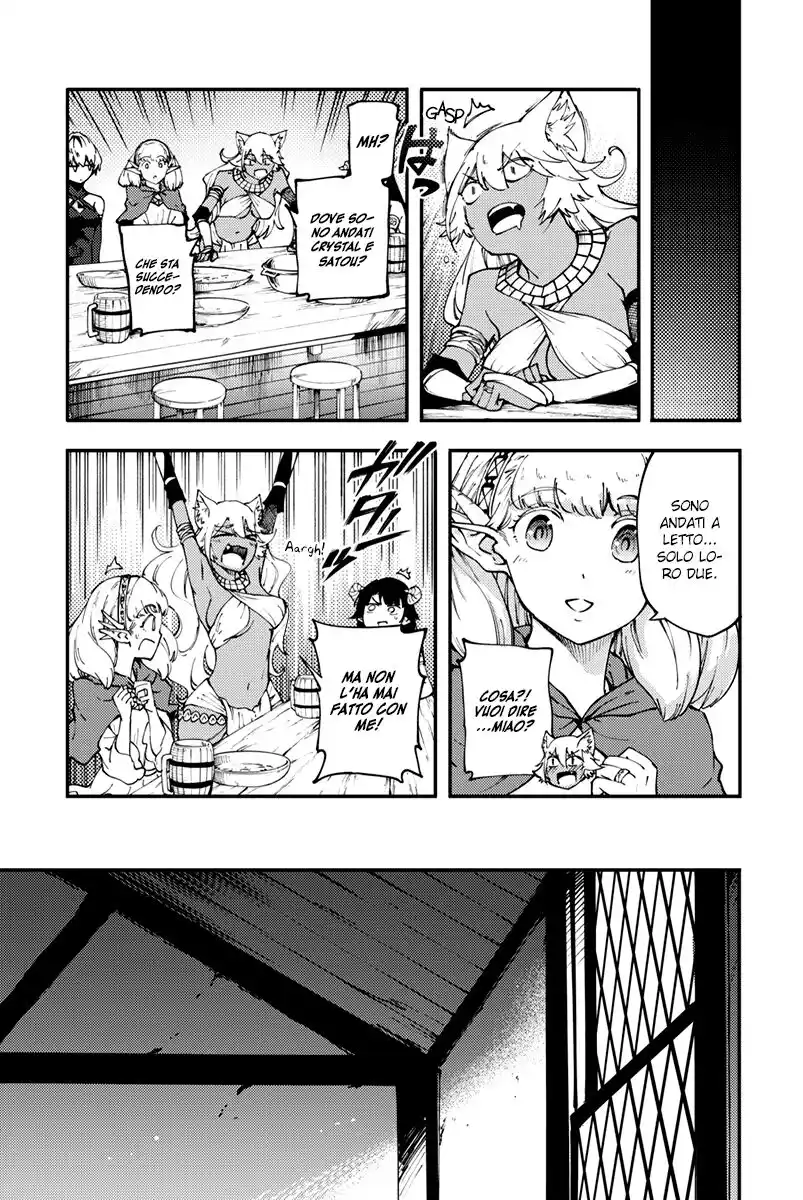 Kekkon Yubiwa Monogatari Capitolo 35 page 21