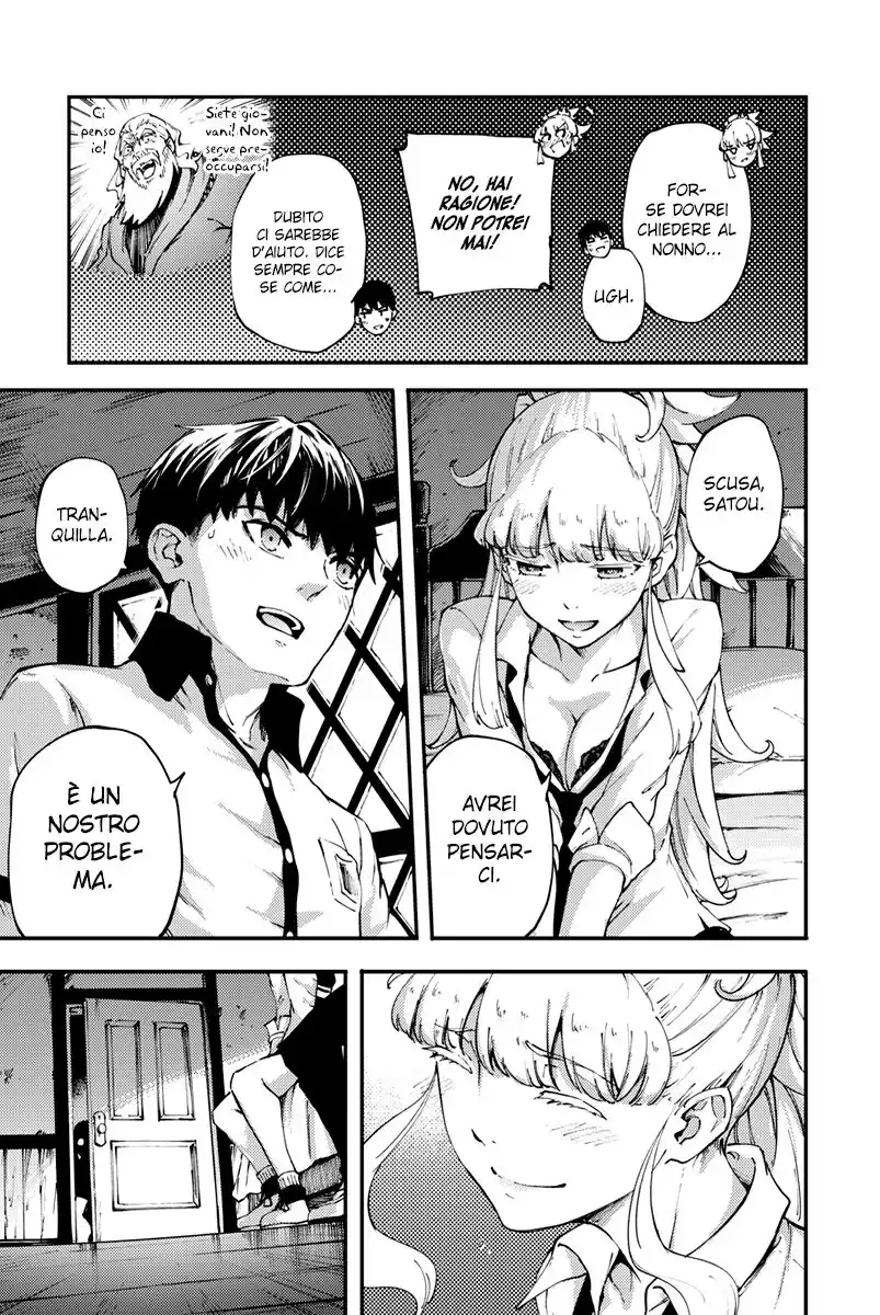 Kekkon Yubiwa Monogatari Capitolo 35 page 26