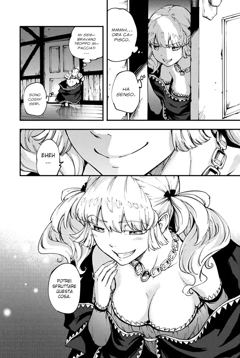 Kekkon Yubiwa Monogatari Capitolo 35 page 27