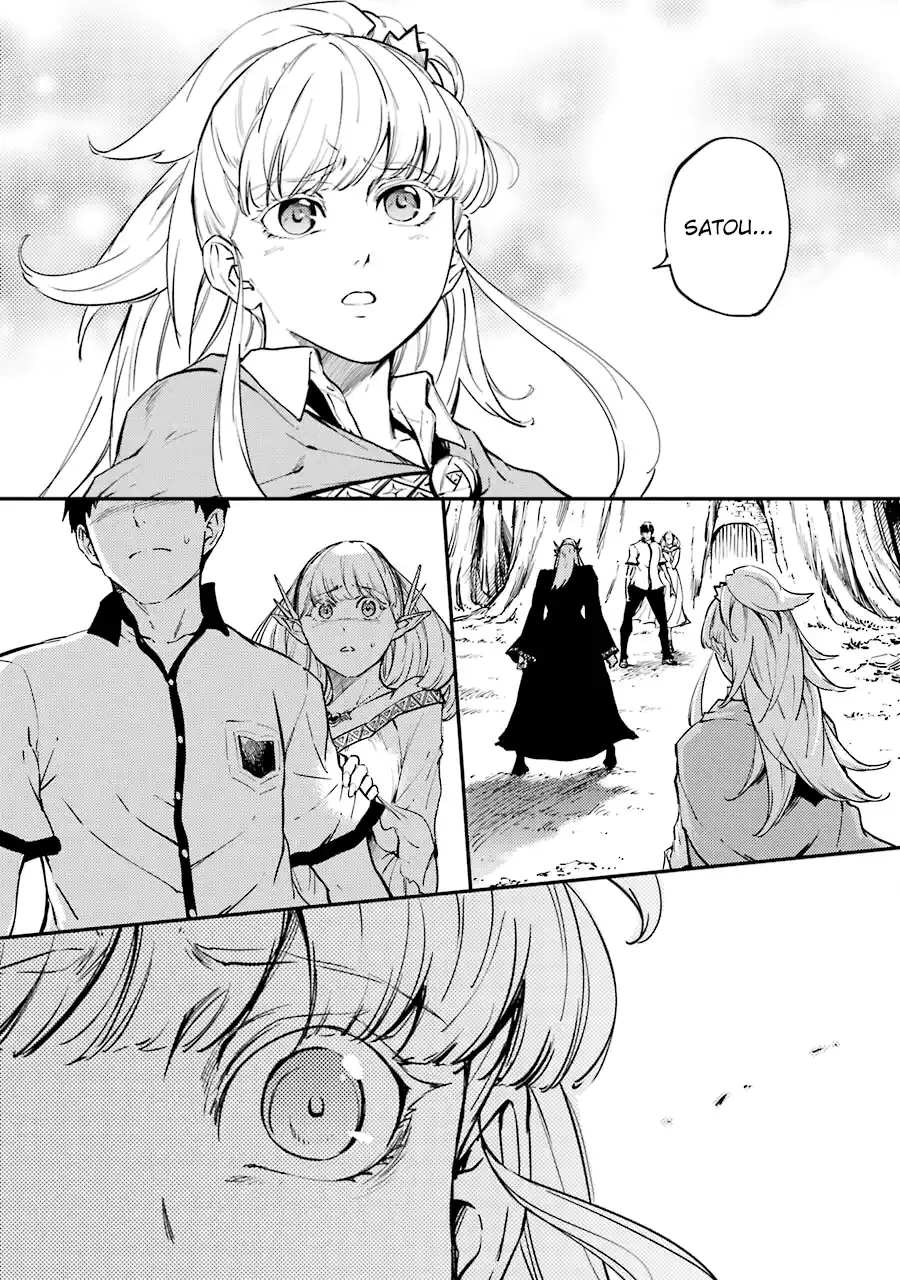 Kekkon Yubiwa Monogatari Capitolo 08 page 3
