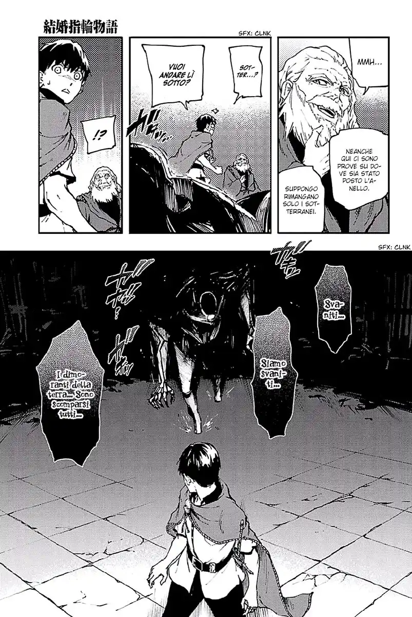 Kekkon Yubiwa Monogatari Capitolo 25 page 12