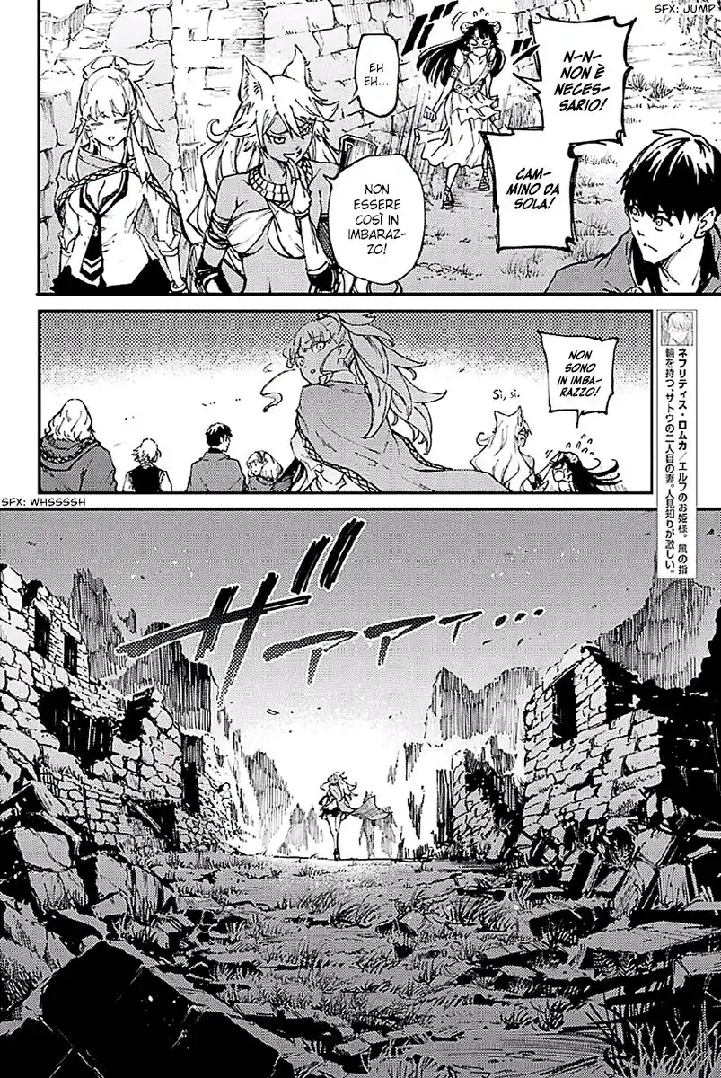 Kekkon Yubiwa Monogatari Capitolo 25 page 7