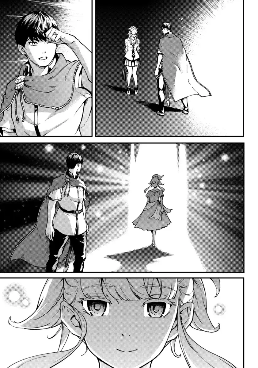 Kekkon Yubiwa Monogatari Capitolo 53.5 page 12