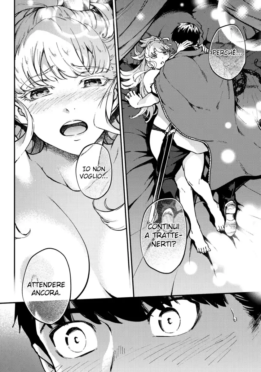 Kekkon Yubiwa Monogatari Capitolo 53.5 page 3