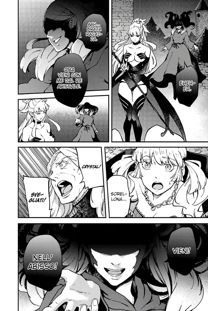 Kekkon Yubiwa Monogatari Capitolo 51 page 23