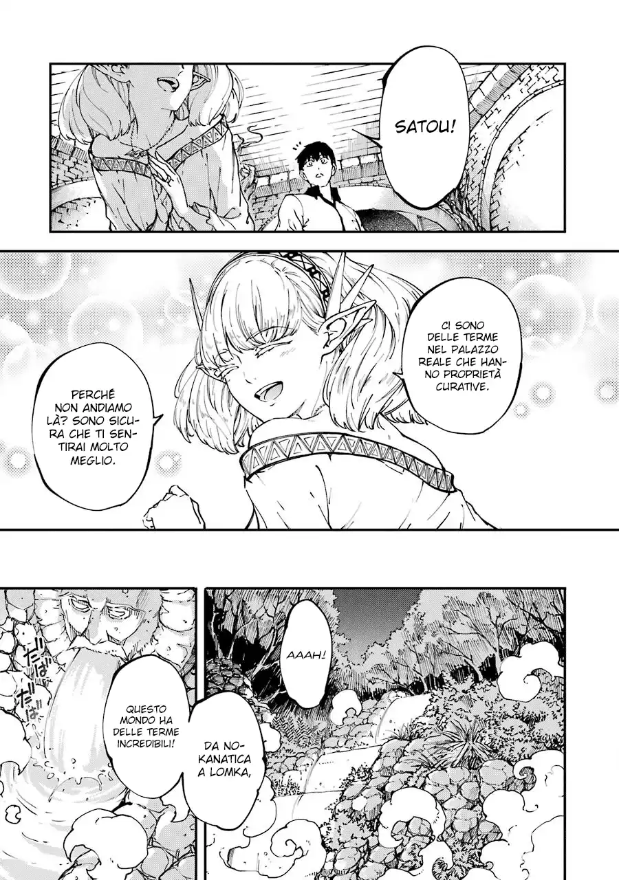 Kekkon Yubiwa Monogatari Capitolo 10 page 14