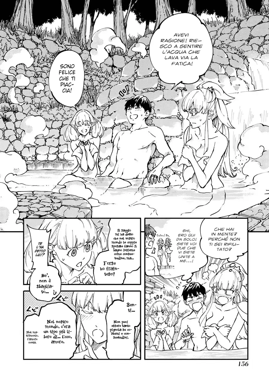 Kekkon Yubiwa Monogatari Capitolo 10 page 15