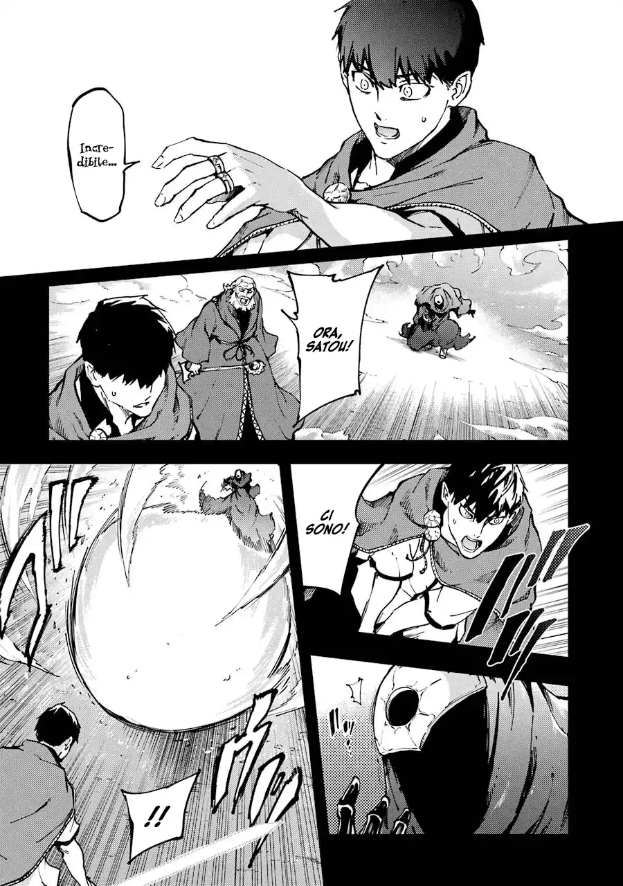 Kekkon Yubiwa Monogatari Capitolo 10 page 6