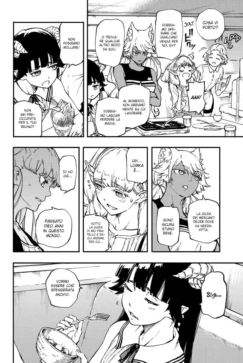 Kekkon Yubiwa Monogatari Capitolo 27 page 11