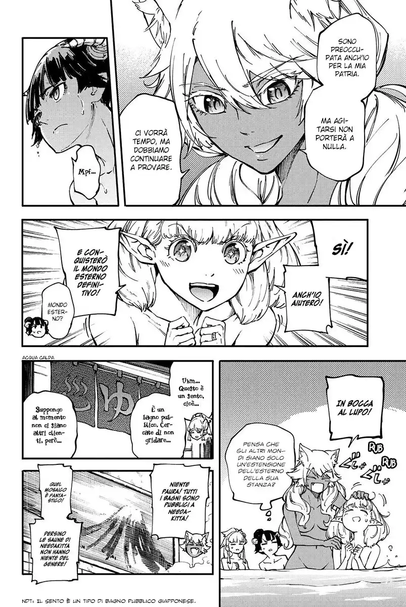 Kekkon Yubiwa Monogatari Capitolo 27 page 15