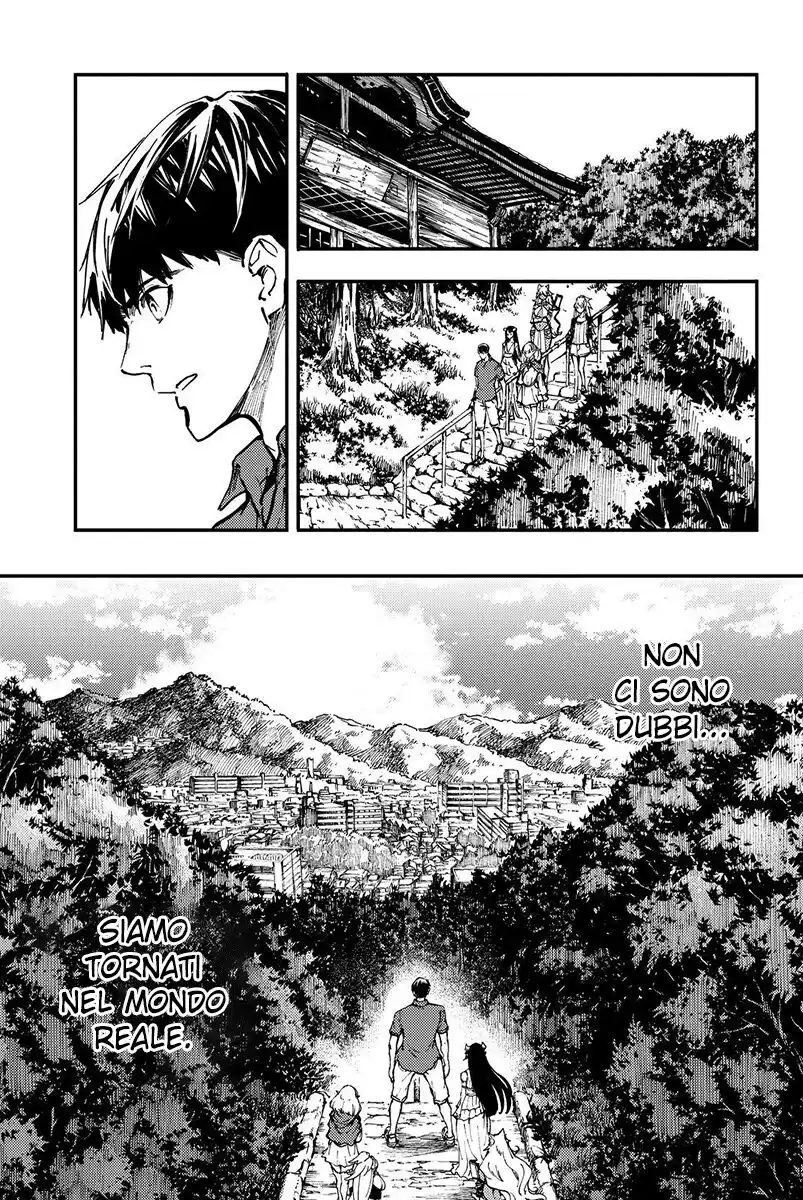 Kekkon Yubiwa Monogatari Capitolo 27 page 4